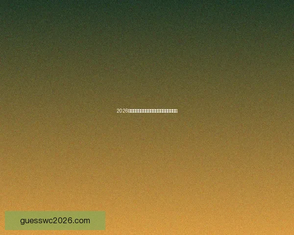 2026世界杯球星风采全解析聚焦未来赛场精彩瞬间